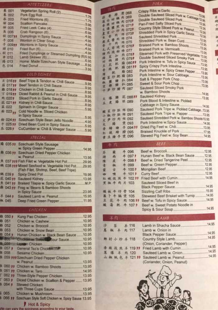 China City Menu, Kent, OH